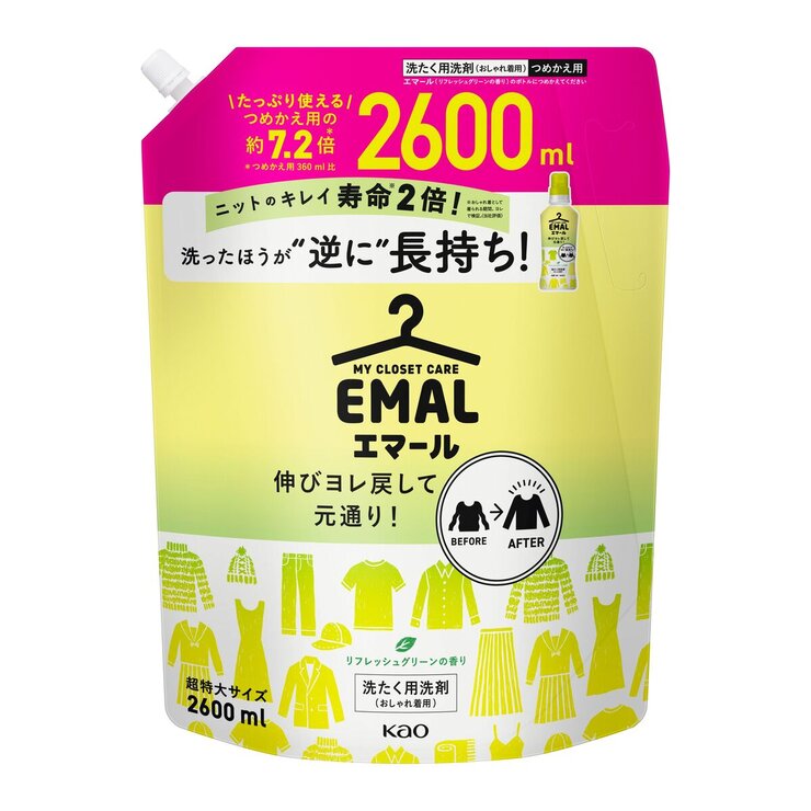 エマール リフレッシュグリーン おしゃれ着用洗濯洗剤 2600ml - EMAL Refresh Green Delicate Fabric Detergent...