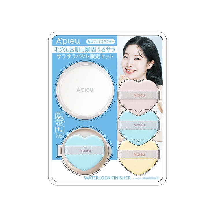 アピュー ウォーターロック サラサラパクト 本体+詰替え スペシャルセット - A′pieu Water Lock Skin Care Finisher Set