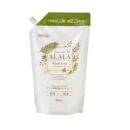 イワタニ アララ 天然パームヤシ油から生まれた薬用泡のハンドソープ 850ml - IWATANI ALALA HAND SOAP REFILL 850mL