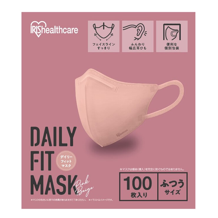 アイリスオーヤマ デイリーフィット マスク 立体 ふつうサイズ 100枚 コストコ オリジナルパッケージ - IRIS OHYAMA Daily Fit Mask Regular Size 100 Count