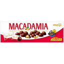 明治マカダミアチョコレート 132粒 - Meiji Macadamia Chocolate 132 pieces