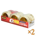 スリーエム スコッチ梱包用テープ 6巻セット カッター付き ×2セット - 3M PACKAGING TAPE 6 ROLLS WITH DISPENSER ×2set