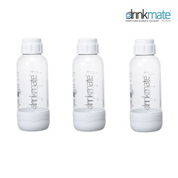ドリンクメイト 専用ボトル Sサイズ 3本セット - drinkmate Bottle S Size 3PK