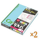 コクヨ キャンパスノート 10冊パック 40ページ ドット入りA罫 B5 ×2セット - KOKUYO Campus Note B5 10 Pack 40 pages ×2set