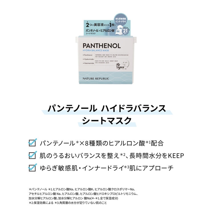 【1等100%ポイントバック! ※要エントリー...の紹介画像2