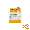 ネイチャーリパブリック プロポリス シートマスク 21枚 ×2セット - NATURE REPUBLIC Propolis Face Mask 21 sheets ×2set(4)