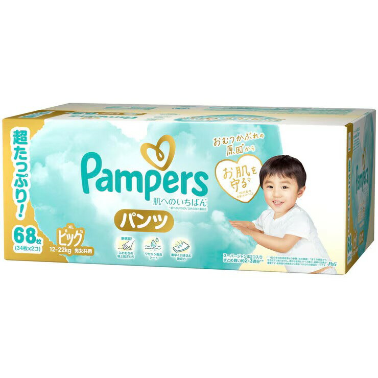 パンパース 肌へのいちばん パンツ XL (12~22kg) 34枚 x 2 - Pampers Pants XL Hadaichi (12~22kg) 34P..