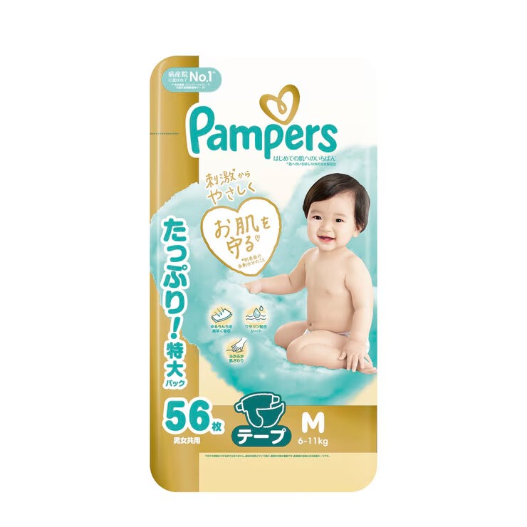 パンパース 肌へのいちばん テープ M (6~11kg) 56枚 x 3 - Pampers Tape M Hadaichi (6~11kg) 56P x 3