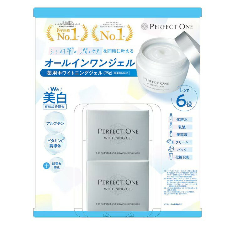 Rakuten - ホワイトニングジェル特別セット - WHITENING GEL 75g X 2