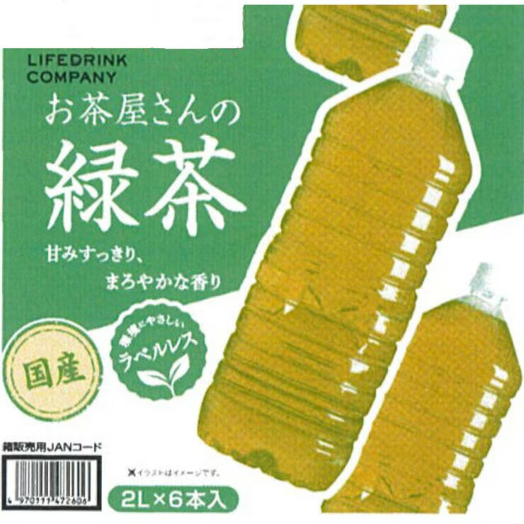 Rakuten - お茶屋さんの緑茶 2L x 6本 ラベルレス - LDC Green Tea 2L x 6 Bottles Label less
