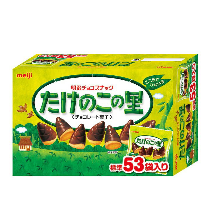 明治 たけのこの里 53袋 609g - Meiji Takenokonosato Chocolate snack 53 Packs 609g