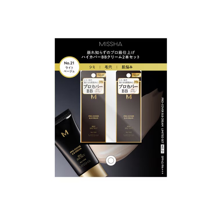 Missha M Pro Cover BB Cream 35g x 2pcs
