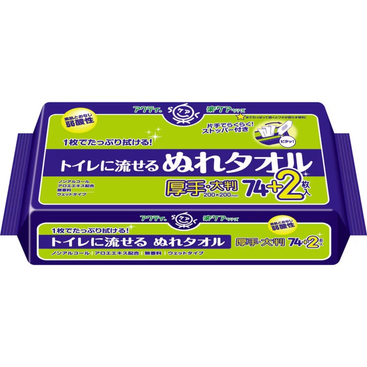 【1等100％ポイントバック！ ※要エントリー】トイレに流せるぬれタオル 76枚 x12個 - FLUSHABLE BODY WIPE 76CT