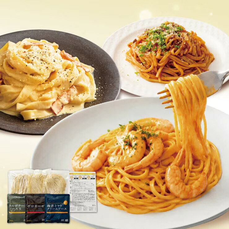 築地ばんや 生パスタ(3種食べ比べ) 3食 (パスタソース3種付き) - Fresh Pasta With Sauce Assort 3 Servings