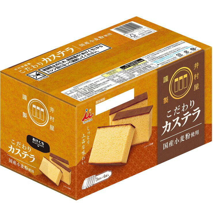 商品の特徴 ・卵の風味豊かで、コク深い味わいのカステラ ・生地のキメが細かく、くちどけの良い食感 ・国産の小麦粉を使用 *この商品は賞味期限が2026年9月27日のため、ご確認のうえご購入ください。 商品の詳細 シンプルな原料（卵・砂糖・小麦粉・水あめ類）で焼き上げたこだわりのカステラです。 小分け保存可、友人、家族間で分け合うことができる 食べ切りサイズ、お手頃価格のカステラ 仕様 原産国: 日本 関連商品【1等100％ポイントバック！ ※要エントリー】しっとりなめらかおとな...【1等100％ポイントバック！ ※要エントリー】ブルボン　ウィングラム...【1等100％ポイントバック！ ※要エントリー】3種類の芋けんぴ (7...2,291円2,300円2,309円【1等100％ポイントバック！ ※要エントリー】フルーツチップス 16...【1等100％ポイントバック！ ※要エントリー】ビアードパパのリングケ...【1等100％ポイントバック！ ※要エントリー】プリングルズ ミニチッ...2,309円2,390円2,183円【1等100％ポイントバック！ ※要エントリー】クリスタルエックス99...【1等100％ポイントバック！ ※要エントリー】クリスタルエックス 9...【1等100％ポイントバック！ ※要エントリー】8種の野菜チップス 2...2,318円2,318円2,210円【1等100％ポイントバック！ ※要エントリー】オレオ イチゴ & チ...【1等100％ポイントバック！ ※要エントリー】UHA オサツドキッス...【1等100％ポイントバック！ ※要エントリー】ブルボン アルフォート...2,344円2,210円2,192円