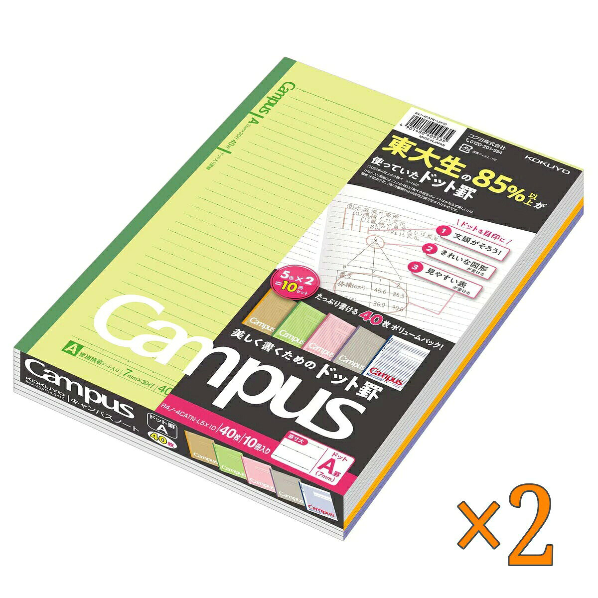 楽天市場】b5 ノート 10冊パックの通販