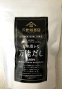 久世福商店 風味豊かな万能だし 8g×35個×2set