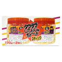 タラタラしてんじゃねーよ 170g x 2個パック Spicy Cod Stick 170g x 2