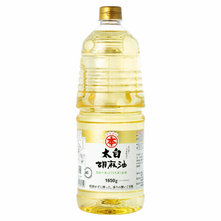 太白胡麻油 1650g　Takemoto White Sesame Oil 1650g