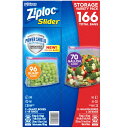 ジップロック スライダーバッグ バラエティーパック 保存袋 166袋 Ziploc Slider Bag Variety Pack 166 Bags