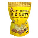 ハニーバターミックスナッツ Honey Butter Mix Nuts