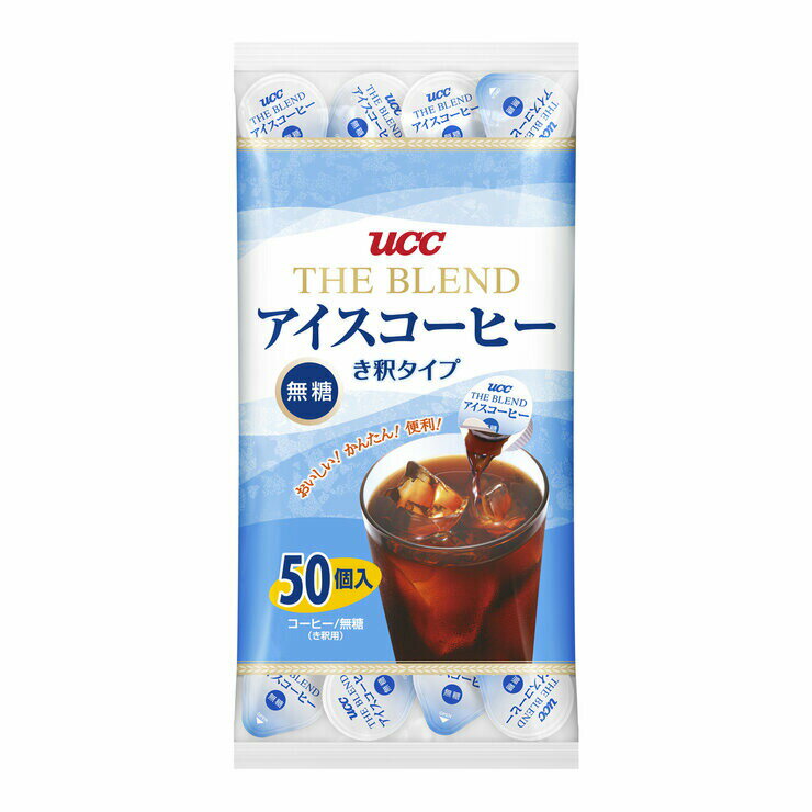 UCC ブレンドアイスコーヒー 無糖 50個入り　UCC Blend Iced Coffee 50P