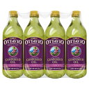 オッタビオ グレープシードオイル 920g x 4本　OTTAVIO Grapeseed Oil 920g x 4