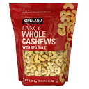 カークランドシグネチャー カシューナッツ シーソルト 1.13kg × 2セット - Kirkland Signature Whole Cashews With Sea Salt 1.13kg × 2SET