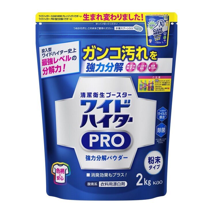 商品の特徴 粉末タイプ 色柄にも安心 つけおきでウイルス除去 ※すべてのウィルスを除去するわけではありません 計量スプーン付き