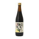 牡蠣だし柚子ぽんず720ml - Oyster Dashi Yuzu Ponzu 720ml