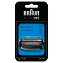 ブラウン シリーズ5 替え刃 F/C54B - BRAUN SERIES REPLACEMENT BLADE F/C54B