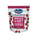 オーシャンスプレー クレーズン ホール&ジューシー ドライクランベリー 1.36kg - Ocean Spray Craisins Whole & Juicy ...