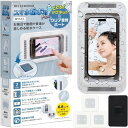 BELLEMOND(ベルモンド)スマホ防水君 Plus 防水ケース - BELLEMOND Smartphone Case