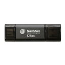 サンマックス USBメモリー 128GB 3本セット - SANMAX...(2)