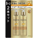 パンテーン インテンシブヴィタミルク 125ml x2 - Pantene Intensive Vita Milk 125mL x 2