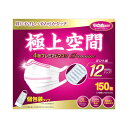極上空間 プレミアム マスク 小さめサイズ 150 枚 - Premium Space Mask Small Size 150 Count