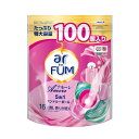 ar FUM アフューム アモーレ ボール型 衣料用洗濯洗剤 100個入り - ar FUM Ball type Laundry Detergent 100 C...