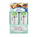 ひかり味噌 有機生塩こうじ580gx2 - HIKARI MISO ORGANIC NAMA SHIOKOJI 580gx2