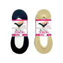 ココピタ フットカバー 7足組 - Kokopita Foot Cover 7PK