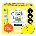 オクチレモン マウスウォッシュ 13g x50本 - Okuchi Lemon Mouth Wash 13g x 50p