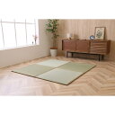 国産い草100% ユニット畳 あぐら 置き畳 4枚セット - Igusa Unit Tatami Agura 4 Pieces Set