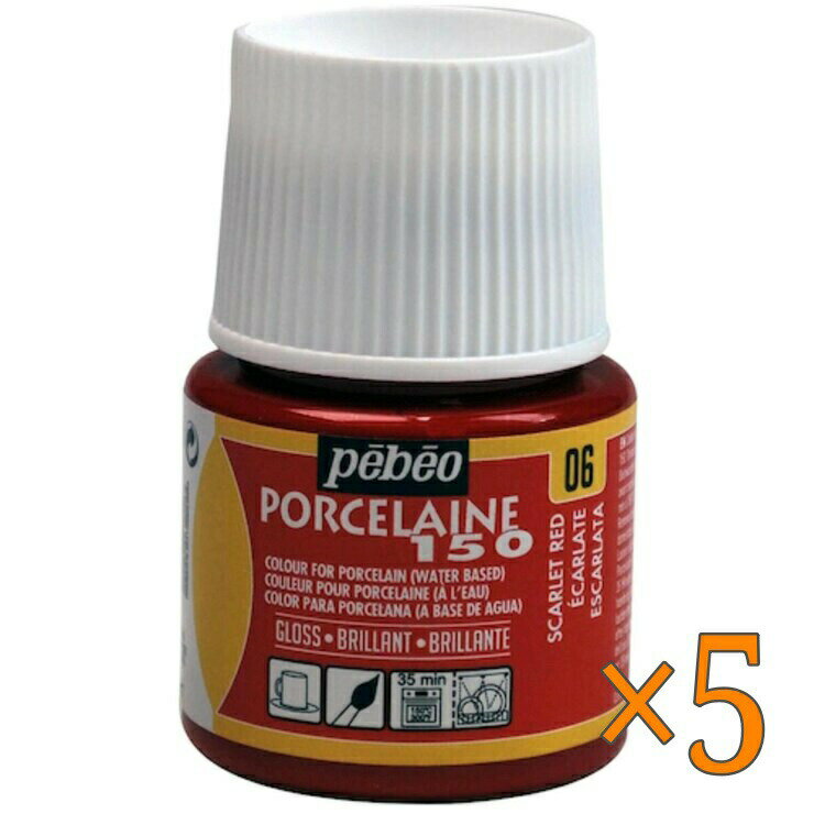 ペベオ 陶器用水性アクリル絵具 ポーセレン150 45ml ×5セット - Pebeo Porcelaine150 45ml ×5set
