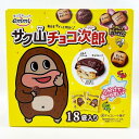 サク山チョコ次郎 1008 g - Sakuyama Chokojiro Choco Biscuit 1008 g(4)