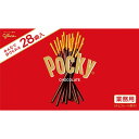 グリコ ポッキー 28袋入り - Glico Pocky 28 pack