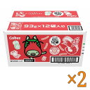 かっぱえびせん 93g X 12個入 ×2セット - Shrimp Crackers 93g x 12packs ×2set