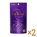 プレミアエクソソーム40C ×2セット - PREMIUM EXOSOME 40CT ×2set