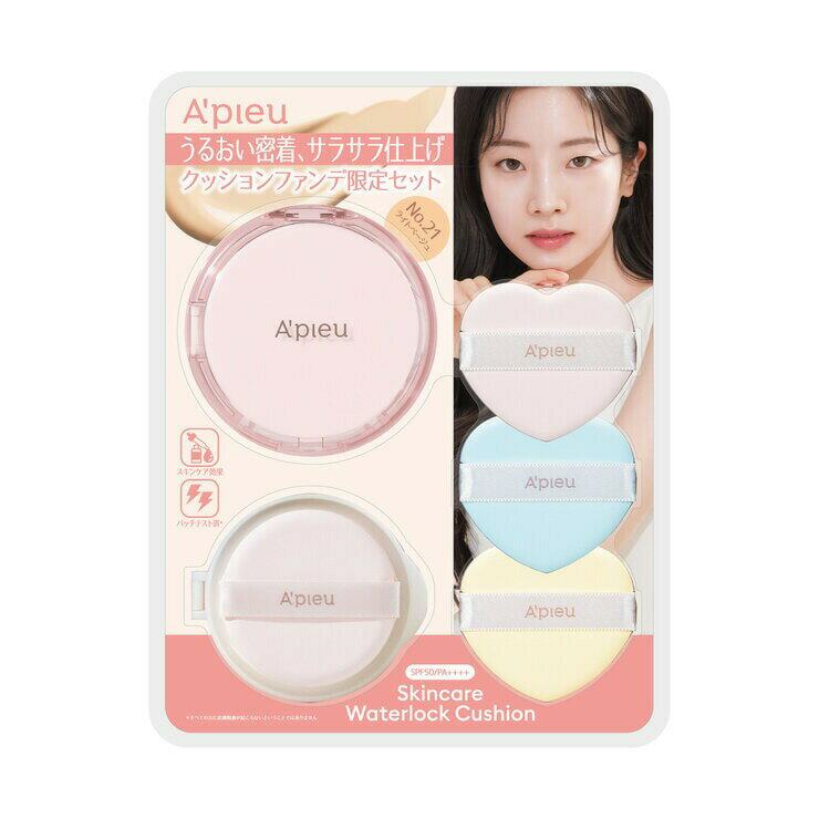 アピュー クッションファンデーション スキンケア ウォーターロッククッション - A′pieu Cushion Fundation Skin Care Water Lockのサムネイル