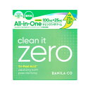 バニラコ クレンジングバーム 125mL - BANILA CO Cleansing Balm 125mL