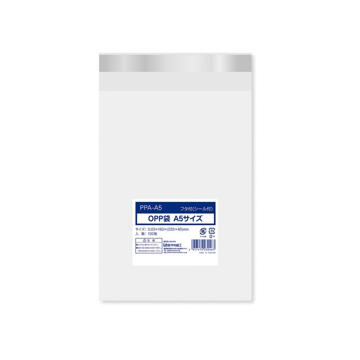 透明OPP袋 テープ付き 500枚 - OPP Bag with Tape 500pc