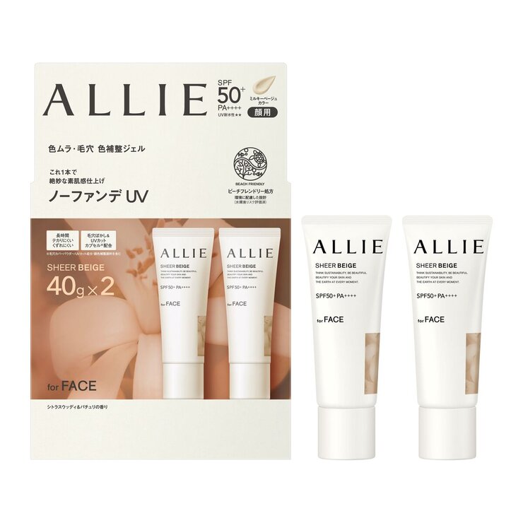 アリィー クロノビューティー カラーチューニング UV03 40gx 2 - ALLIE COLOR TUNING GEL UV03 40g x 2 3